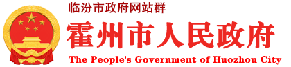 邯鄲市云邁物流有限公司